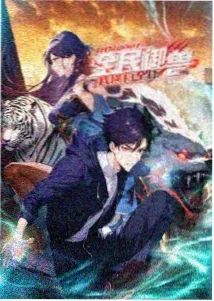 忍者之路剧场版 小铃的五个瞬间 海报